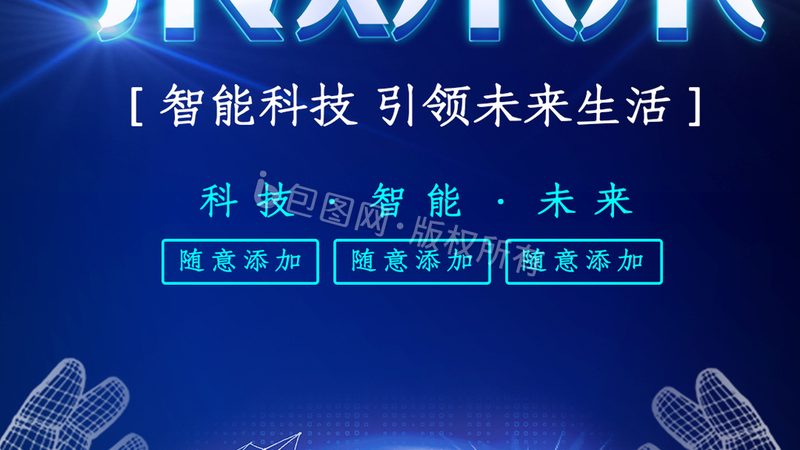 ERP软件功能对比：如何选择适合企业的最佳方案