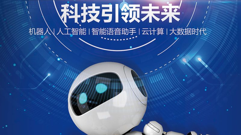 Java知识图谱开源框架：构建智能时代的知识图谱